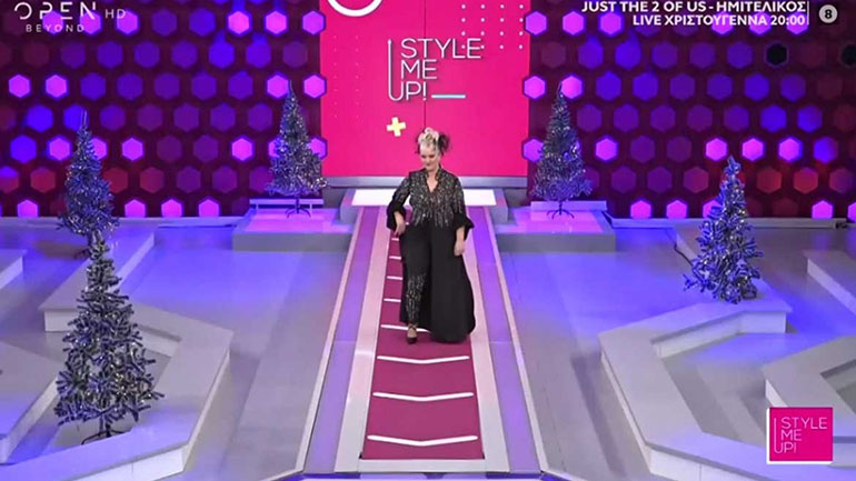 Η Χαρά Βέρρα έζησε την εμπειρία του Style Me Up και τους ξεσήκωσε όλους!